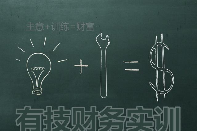 知识经济下财务会计面临的挑战,简述当代财务会计的发展趋势