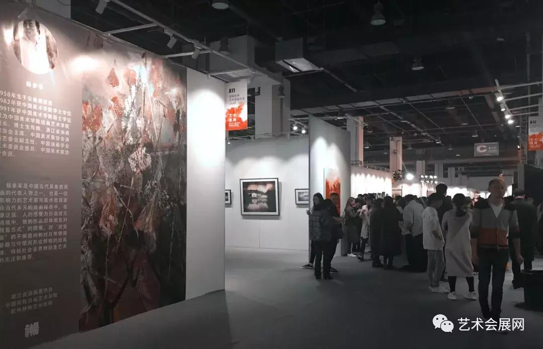 杭州西湖艺术博览会官网,中国西湖国际艺术博览会