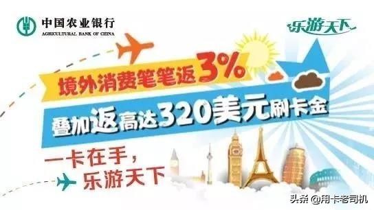 农业银行信用卡有什么优惠,农业银行悠然白金信用卡活动