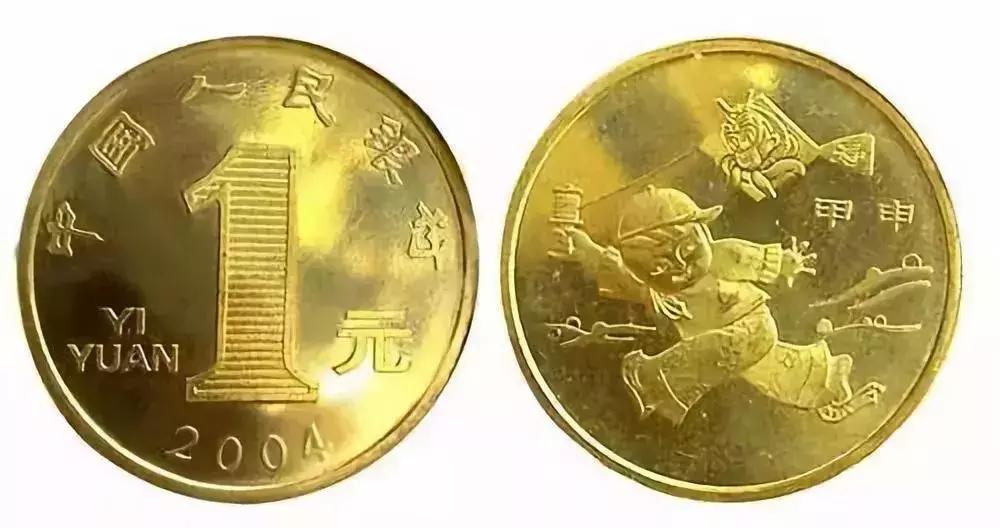 生肖纪念币要兑换成现金在哪里兑,二轮生肖猪纪念币最新市场价