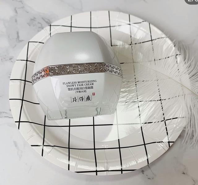 片仔癀提亮美白淡斑霜,片仔癀延缓衰老美容霜