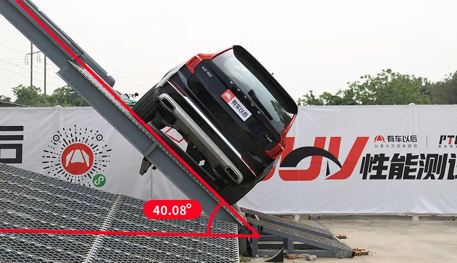 XC90沃尔沃能越野吗,沃尔沃xc90怎么改装户外越野