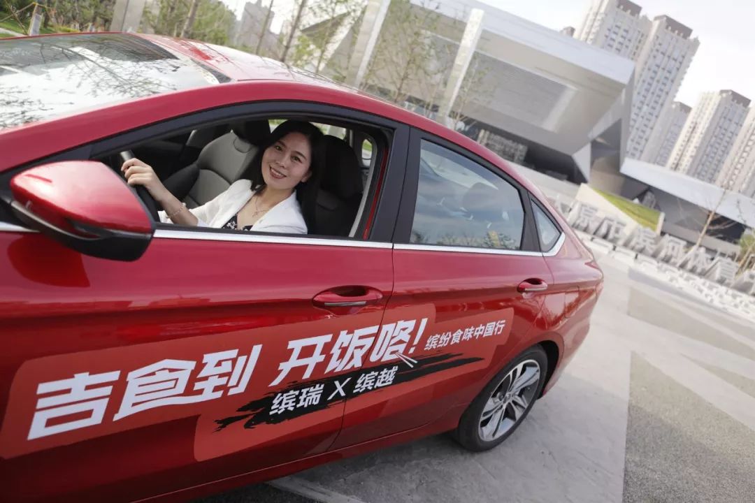 开心仪的车，吃德国美食，人生圆满不过如此！吉食到，开饭咯！