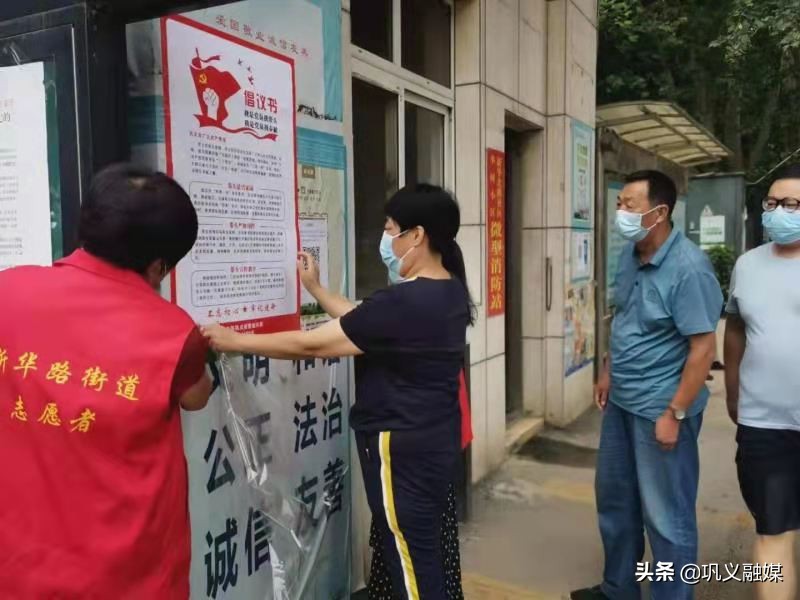 街道无疫社区创建工作 (街道召开无疫单元创建专题部署会)