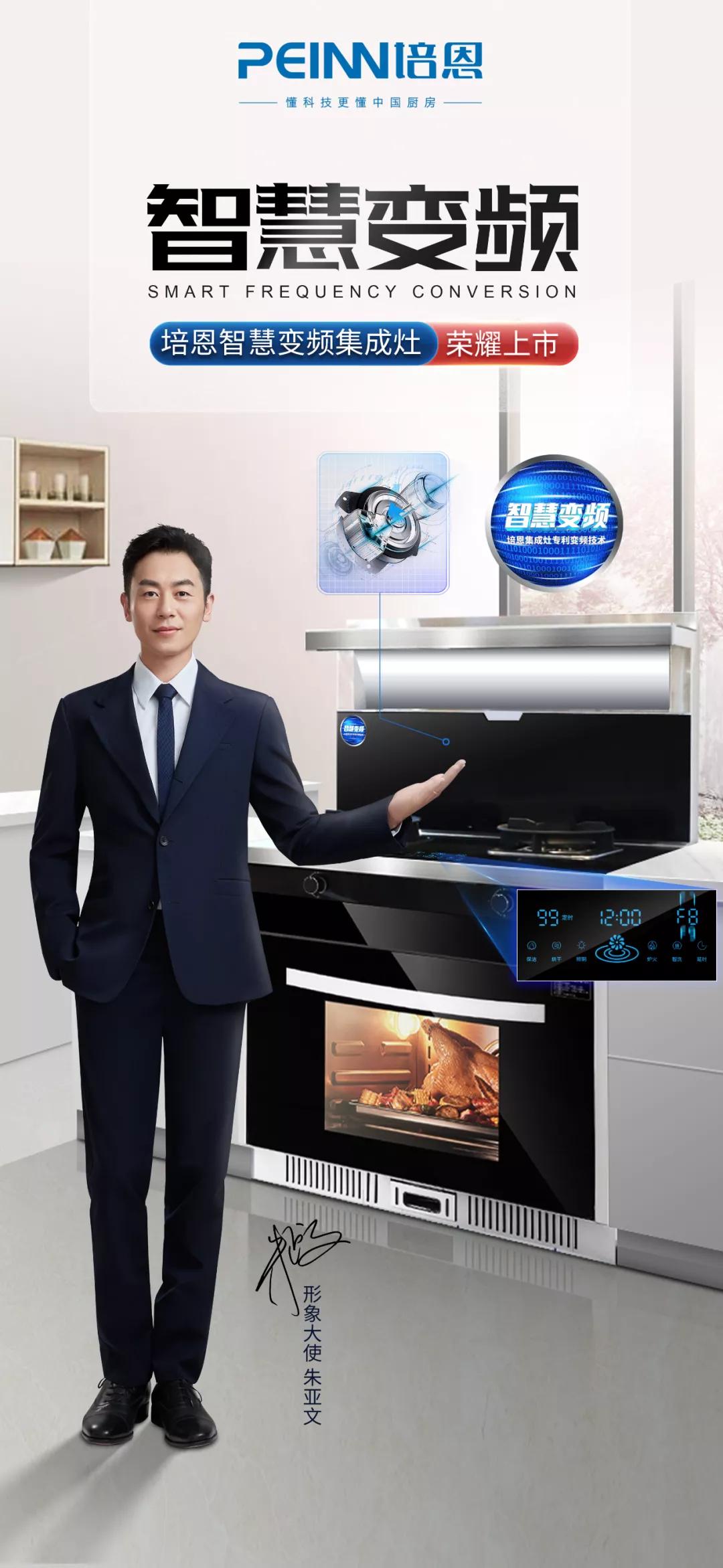 怕油烟一定要看这一款集成灶,楼上集成灶楼下油烟倒灌怎么办