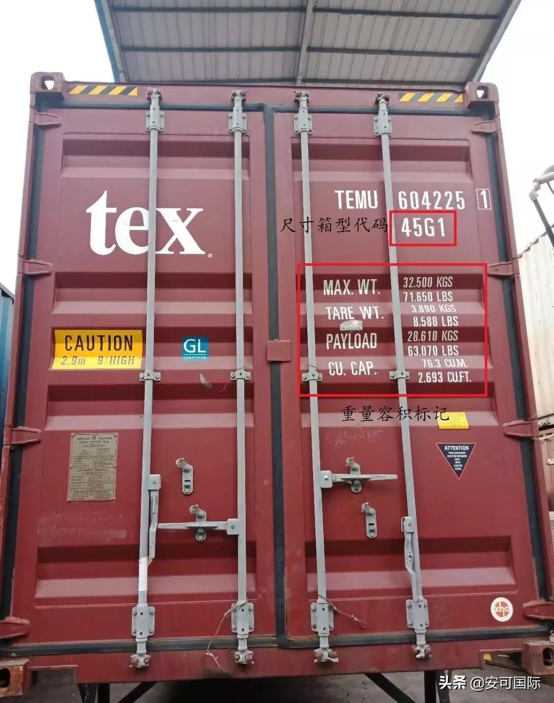 物流集装箱专业知识,冷藏集装箱的知识