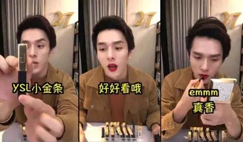 直播五分钟卖出15000支口红，“口红一哥”李佳琦|女生节特辑