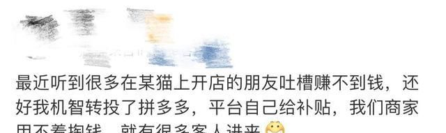 电商开直通车多少钱,做电商也需要开直通车吗
