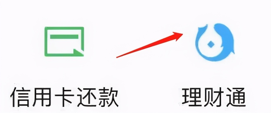 为什么会没有微粒贷,为啥我没有微粒贷呢