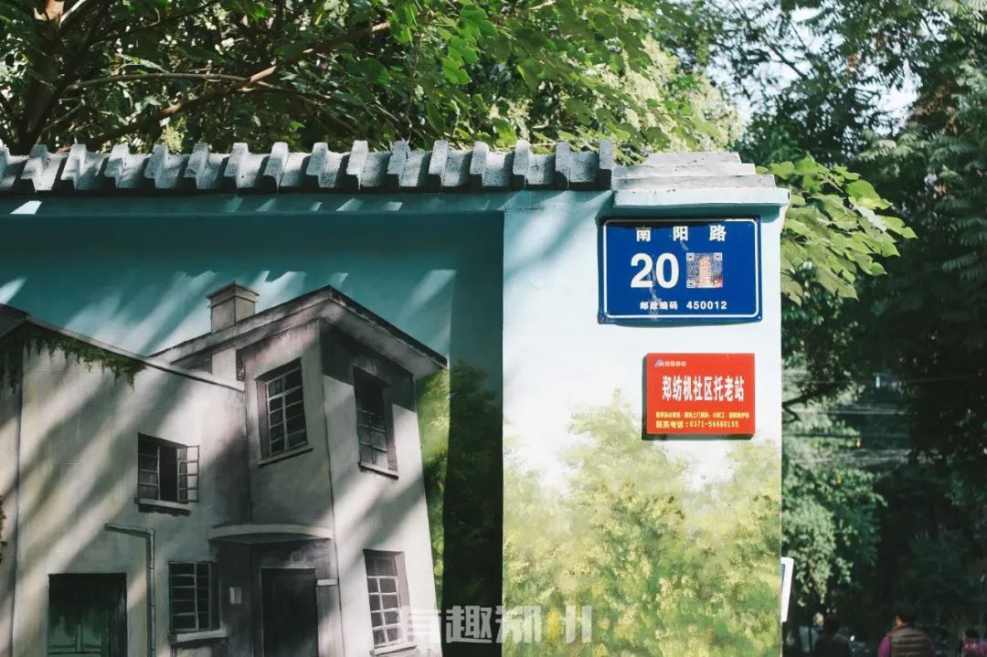 郑州金水路房价5万元,郑州金水区南阳路二手房价多少