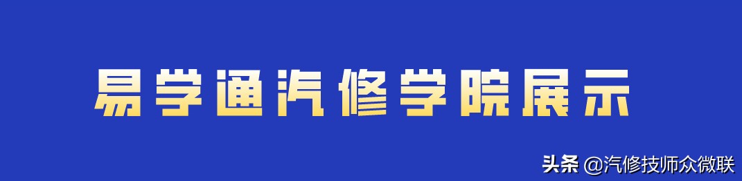 修车师傅不教能学会吗,修车学不会
