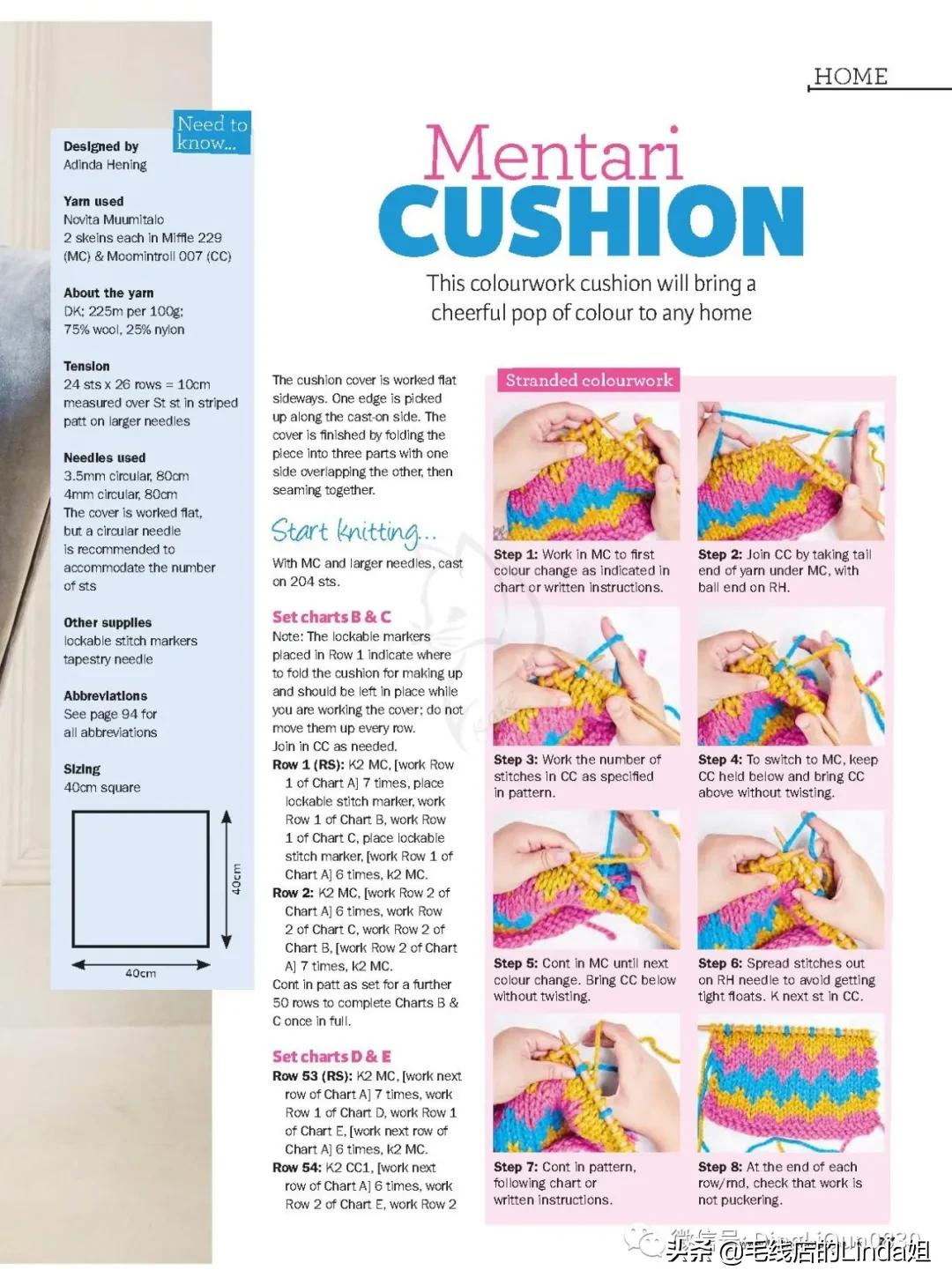 波西米亚风抱枕编织,国外时尚编织书