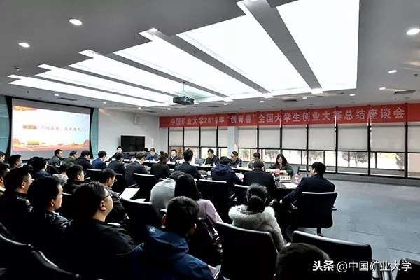 创青春全国大学生创业大赛图片,全国大学生创新创业大赛校园经历