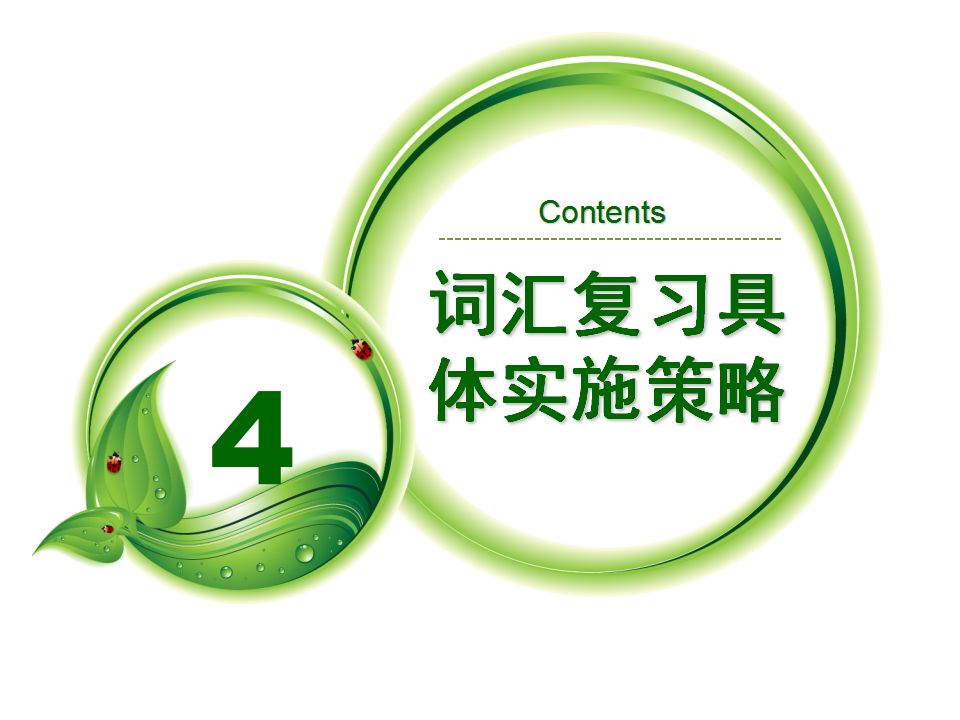 中考1600词汇速记方案,中考1600词汇详解细读默写版