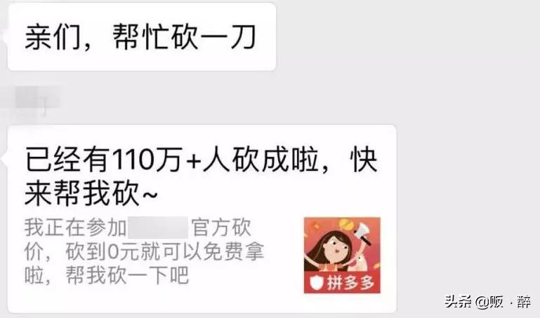 2020年度十大消费现象,十大消费典型案例