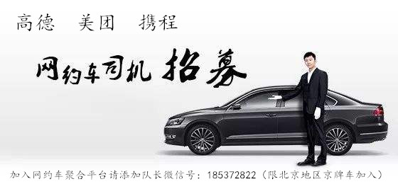 锦州网约车合法吗,辽宁锦州市有网约车吗