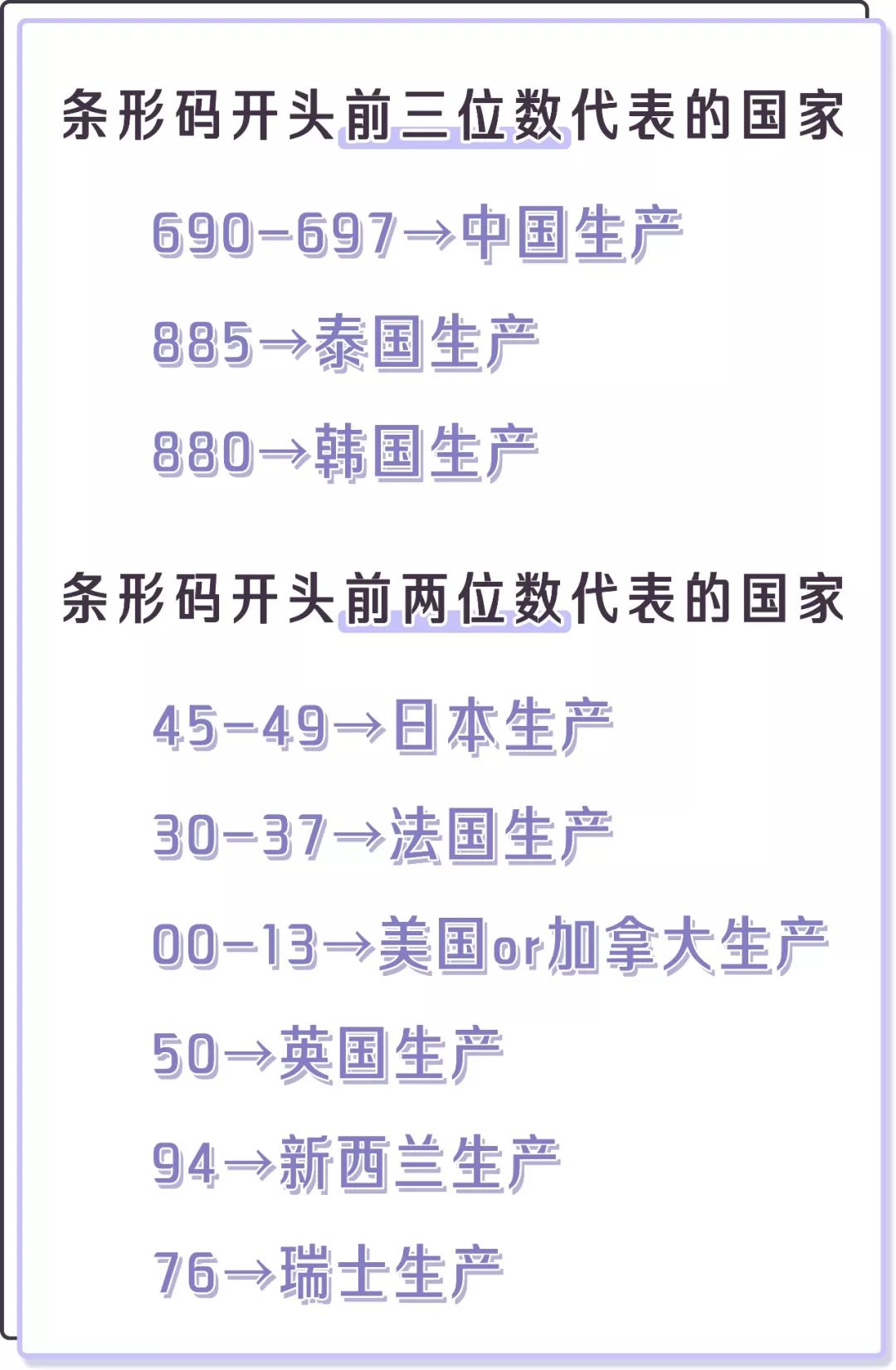 名门泽佳315曝光真假,名门泽佳怎么鉴定真假