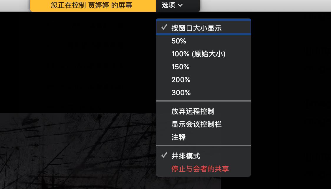 五分钟玩转Zoom软件直播课