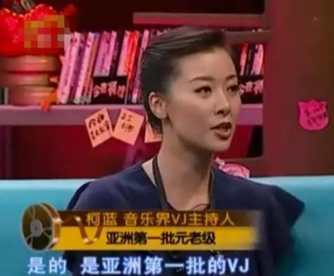 柯蓝以前是干什么的,柯蓝现在活了多少岁