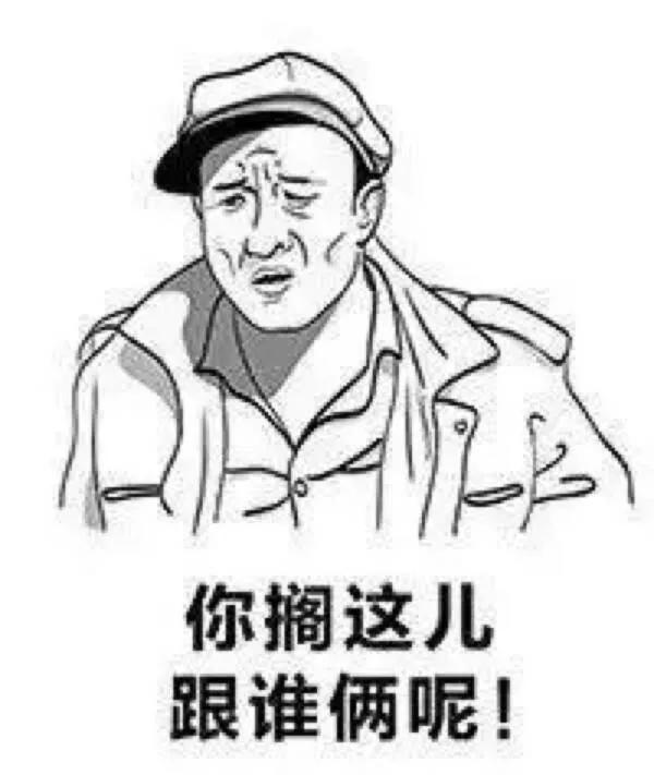 长春的东北话怎么说,长春东北话方言