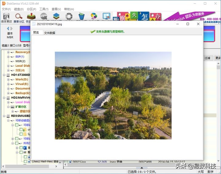 内存卡不能格式化自动恢复,内存卡格式化后文件又自动恢复了