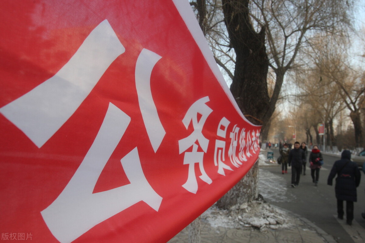 公考二十种最好考岗位,公考必备的10个常识和笔记