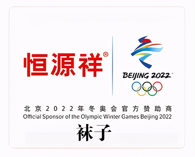「失意」“1、2月失意快消品黑榜”全棉时代、科迪、有赞等入围