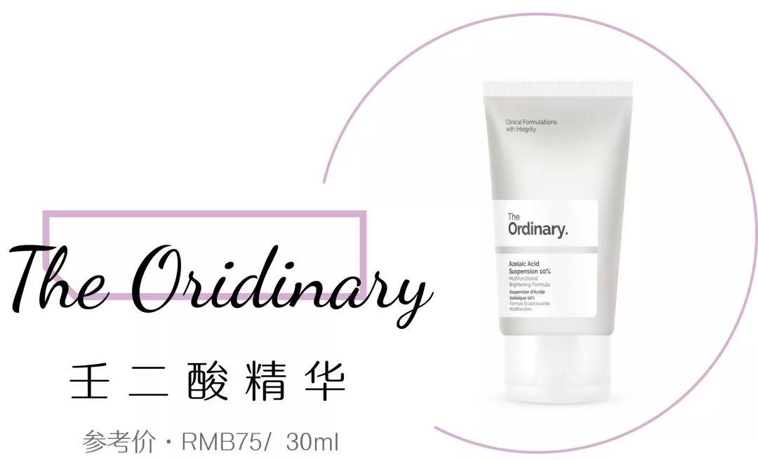 避免痘痘的四个误区,只需四个步骤解决痘痘问题