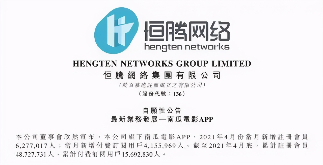 南瓜电影netflix,南瓜电影片源是正版吗