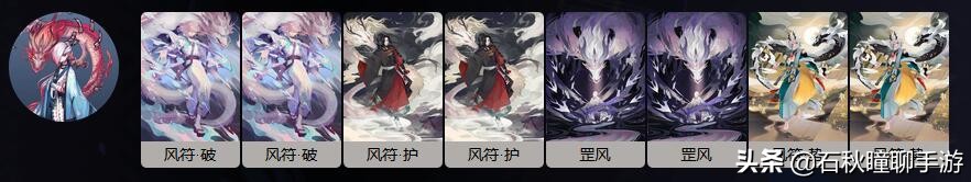 百闻牌怎么搞全式神,百闻牌新手选哪个式神