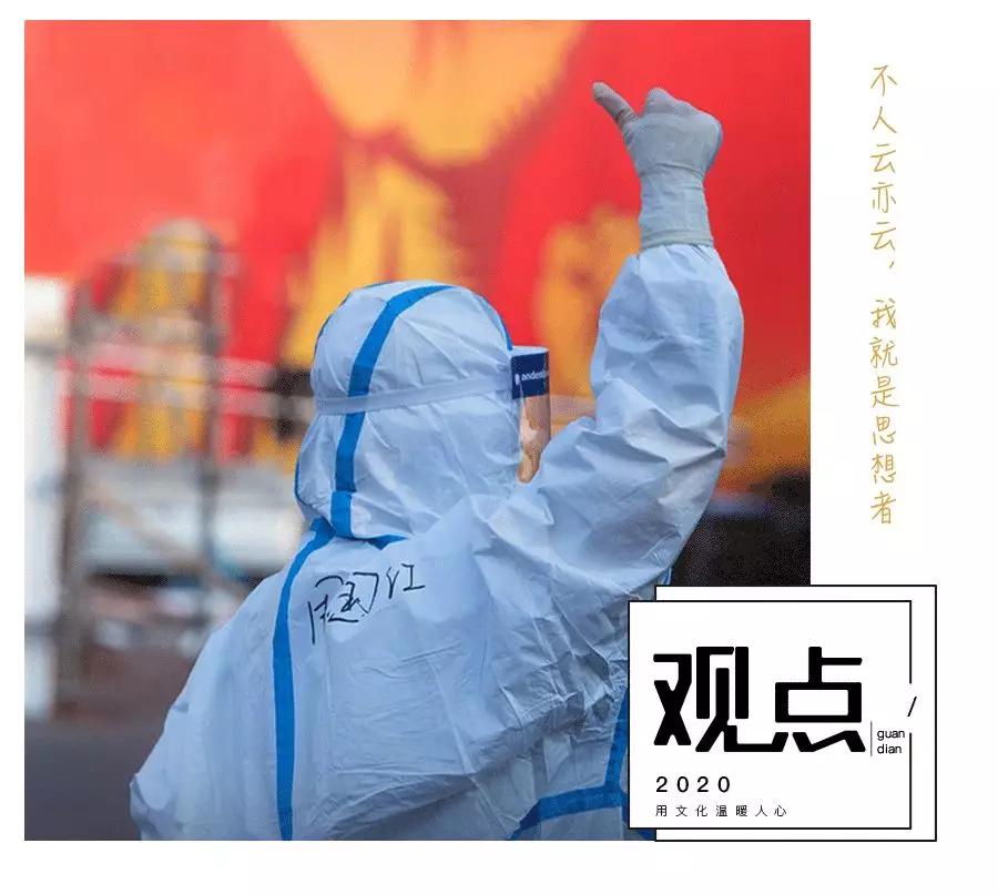 新冠肺炎的天价医疗费,新冠肺炎治疗费用引发的思考