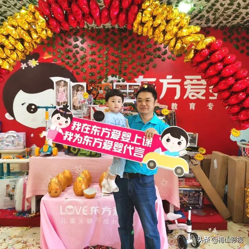 东方爱婴：用爱让每个孩子卓尔不凡