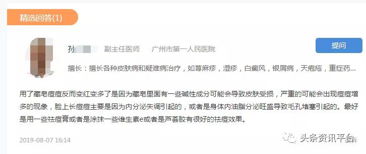 13岁也能成为省级代理,拥有同、越级推荐奖的“朵色”是何来历?