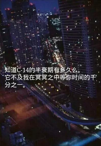 化学理科生的浪漫,化学理科生的浪漫情书