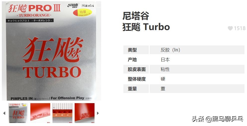 美国乒乓选手张安用中文接受采访,美国乒乓球运动员张安简历