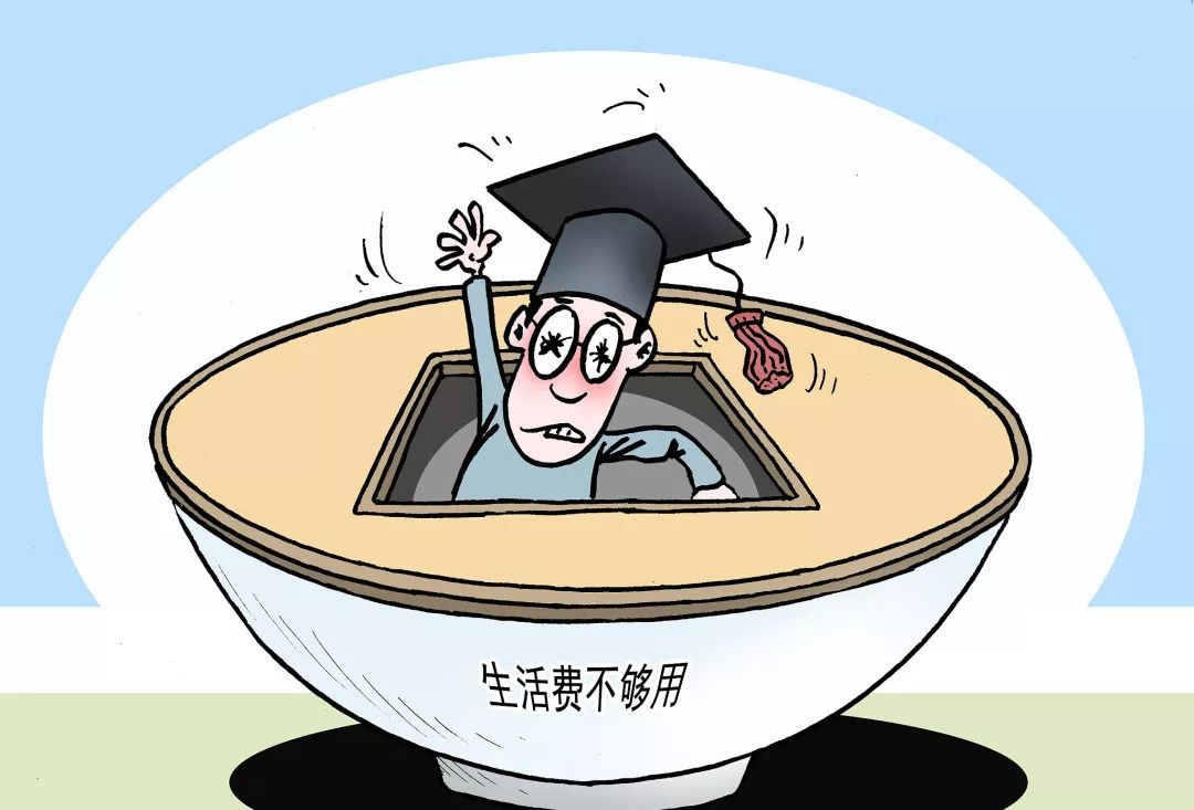 大学生月均消费1197元除“吃”之外啥消费最多?