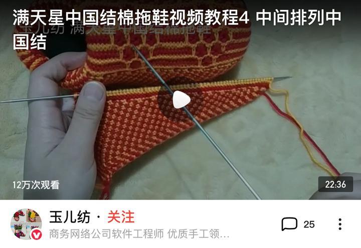 手工创作者攻略第2课——标题封面修炼手册