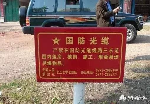 一斗挖掉300万还要吃牢饭，驾驶员千万要注意！