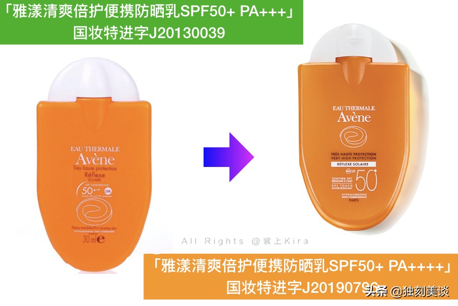 又到了该防晒的季节一白遮三丑,又到了喷防晒的季节了