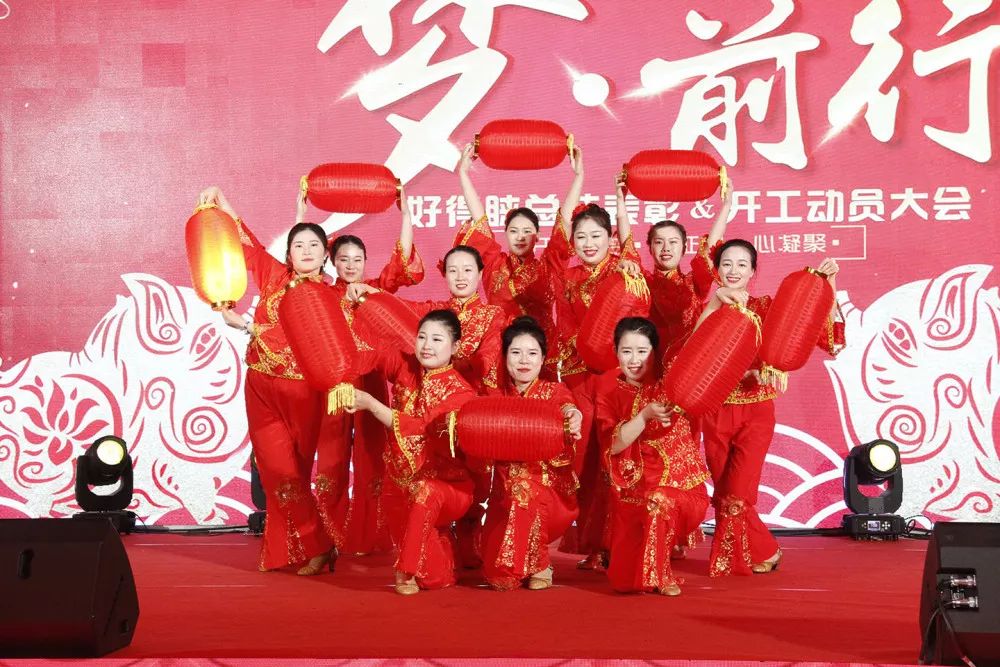 好得睐2018总结表彰会暨2019开工动员大会圆满召开！