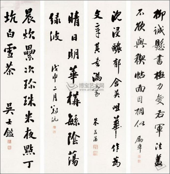 100幅珍品书法,100幅精品字画