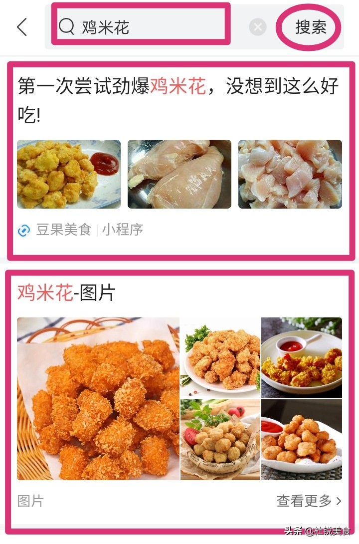 鸡胸肉最嫩最入味做法来啦,鸡米花做法鸡胸肉