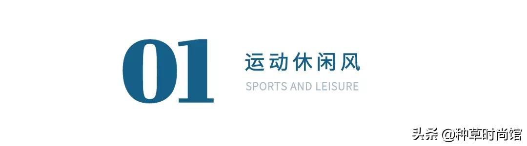 又飒又野的棒球服怎么穿才好看,又野又痞的穿搭