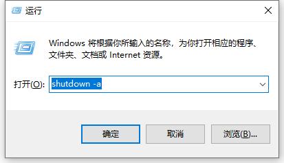 电脑定时关机命令shutdown,台式电脑怎么设置定时关机和开机
