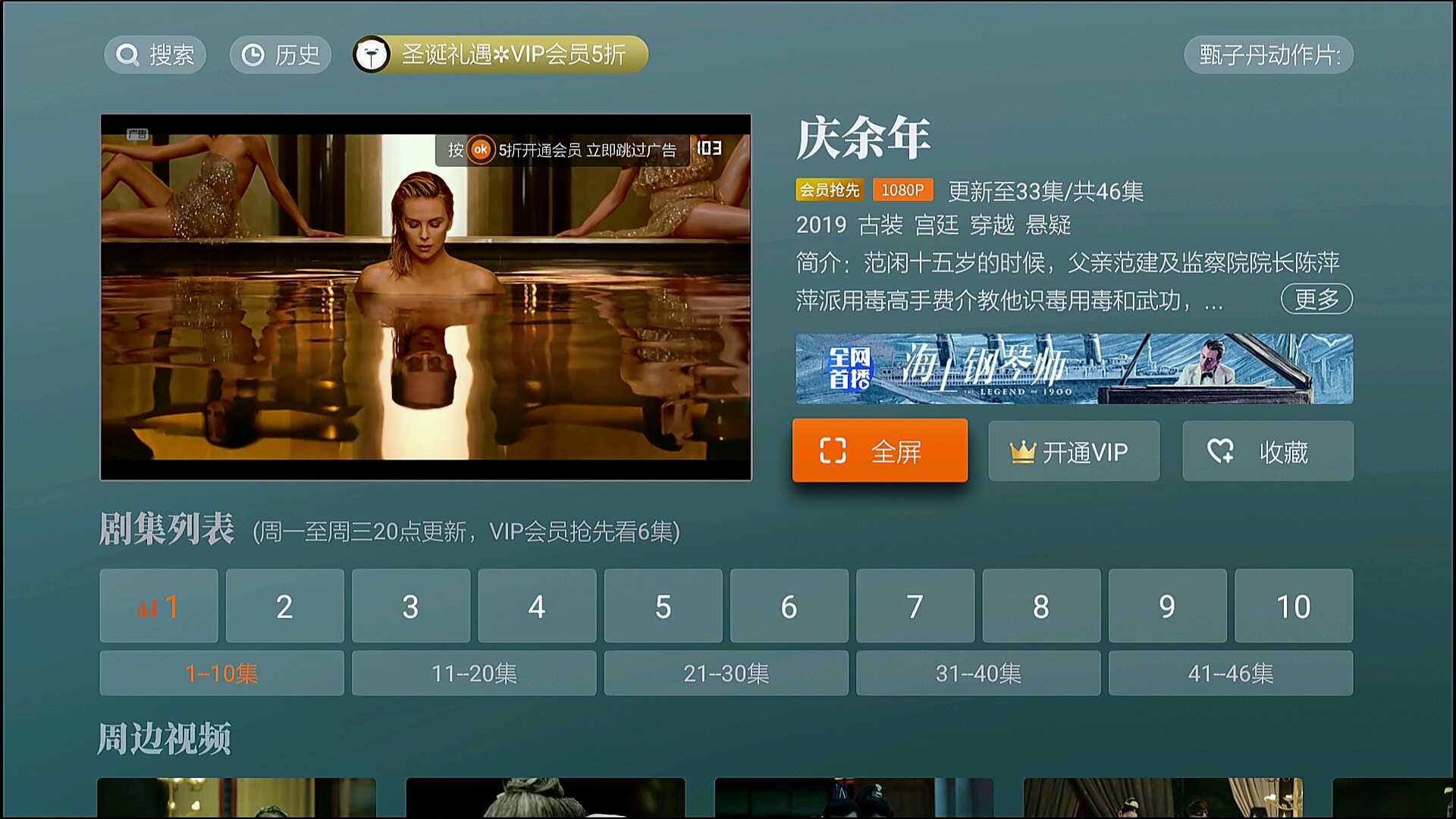 创维小湃盒子p3pro评测,创维小湃盒子t3pro测评