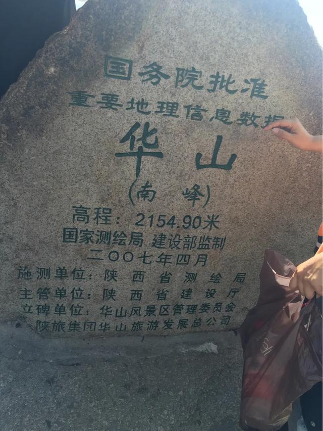 华山自驾最惊险的道路,华山最惊险的公路