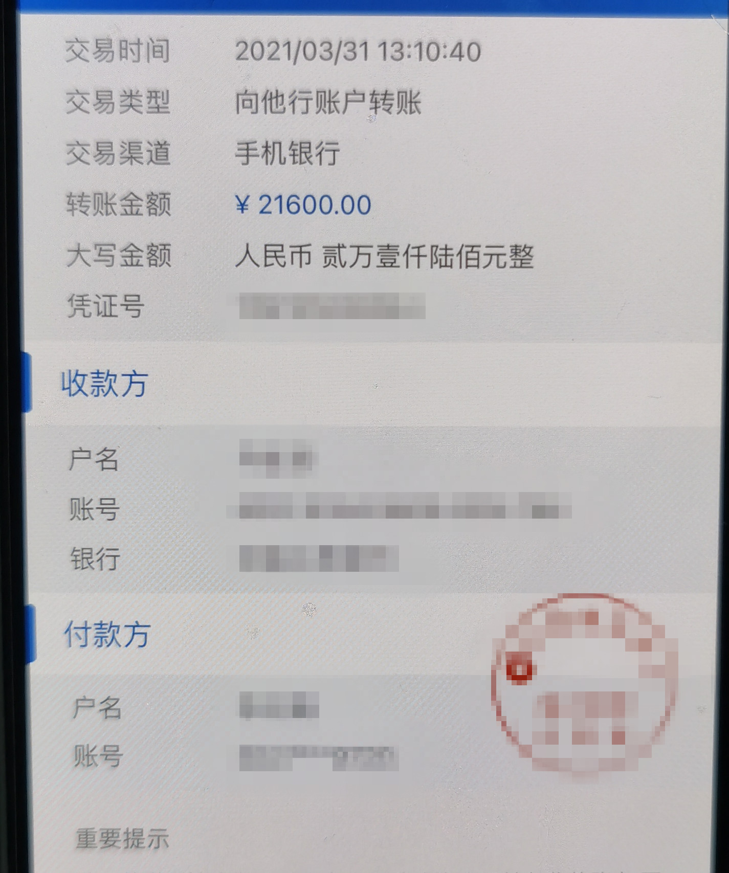 手工活骗局套路压金,遇到手工活外做的骗子怎么办
