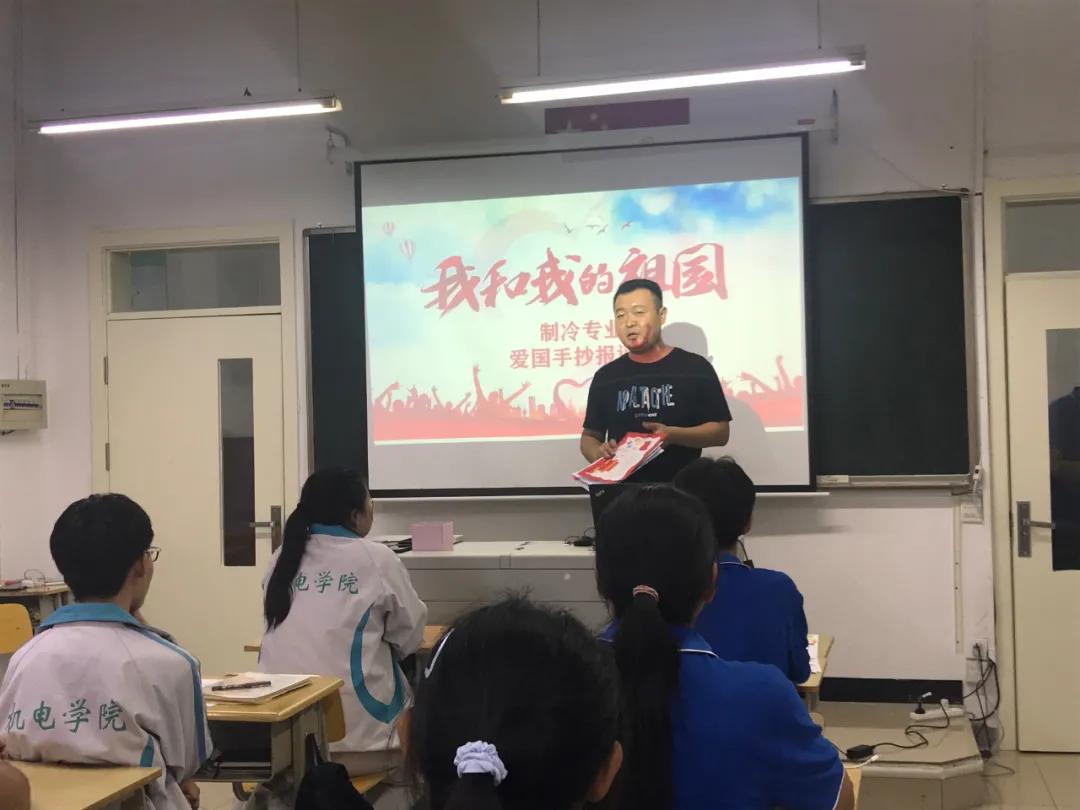 向祖国致敬手抄报一年级,向伟大祖国致敬手抄报内容