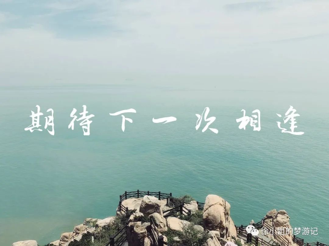 我在舟山等你完整视频,我在舟山等你文案