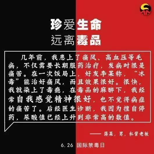 吸毒者毒瘾发作是什么样子,那些吸毒的人毒瘾发作的样子